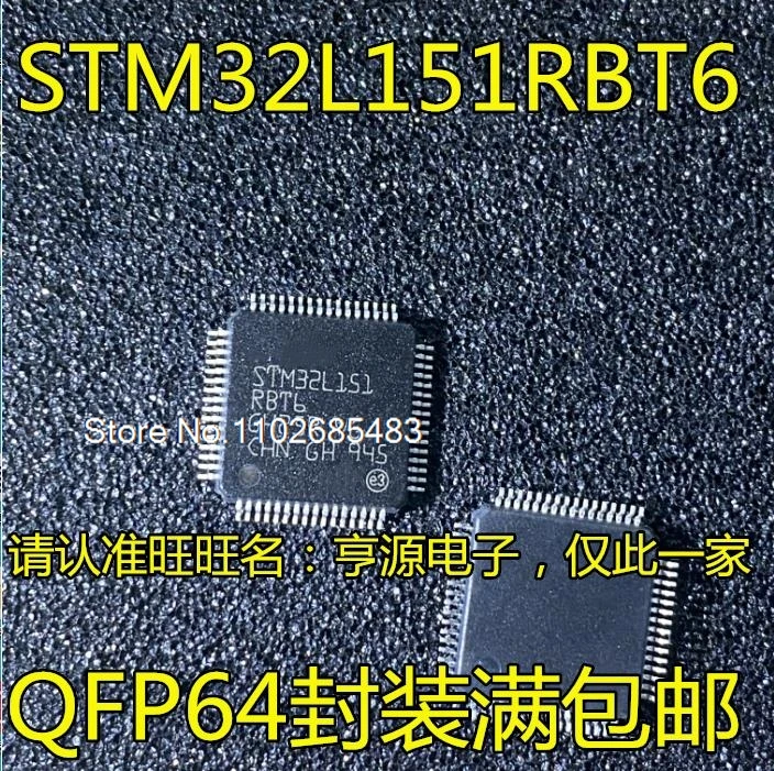

STM32L151RCT6 RBT6 RET6 CCT6 CCU6 VET6 RDT6 VBT6 C8U6 CBU6