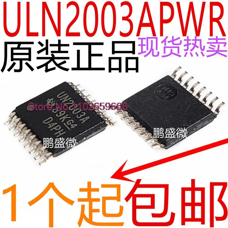 

20 шт/партия ULN2003APWR TSSOP-16 UN2003A