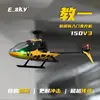 Esky 150v3 Teaches A Remote-Controlled Helicopter Mini Single Propeller Practice Helicopter Simulation Model Airplane Toy Gift 5