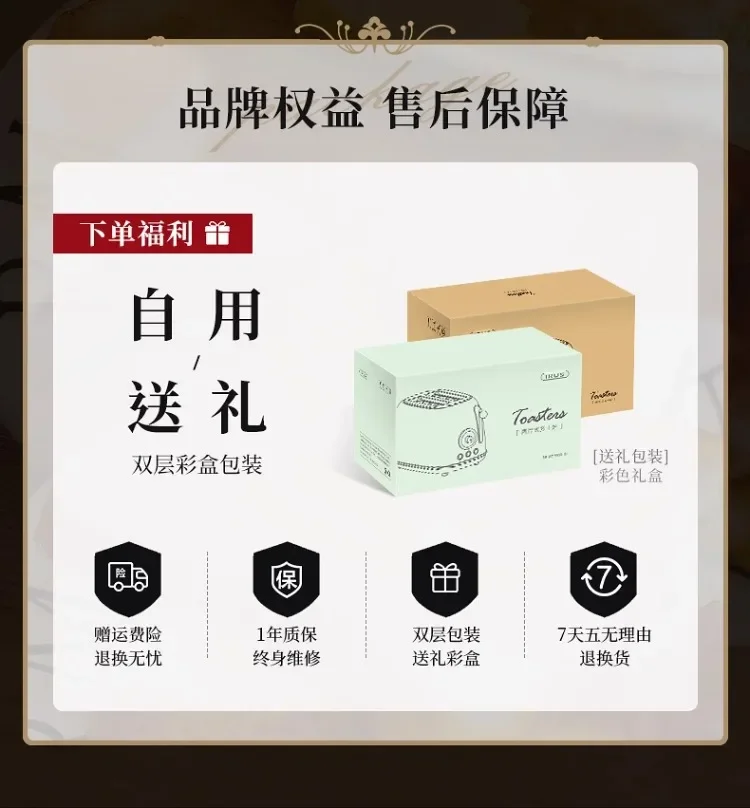 Description Picture 4 of item220V IRUS Retro Toaster Bread Maker Sandwich Grill Breakfast Machine for Home Use AH