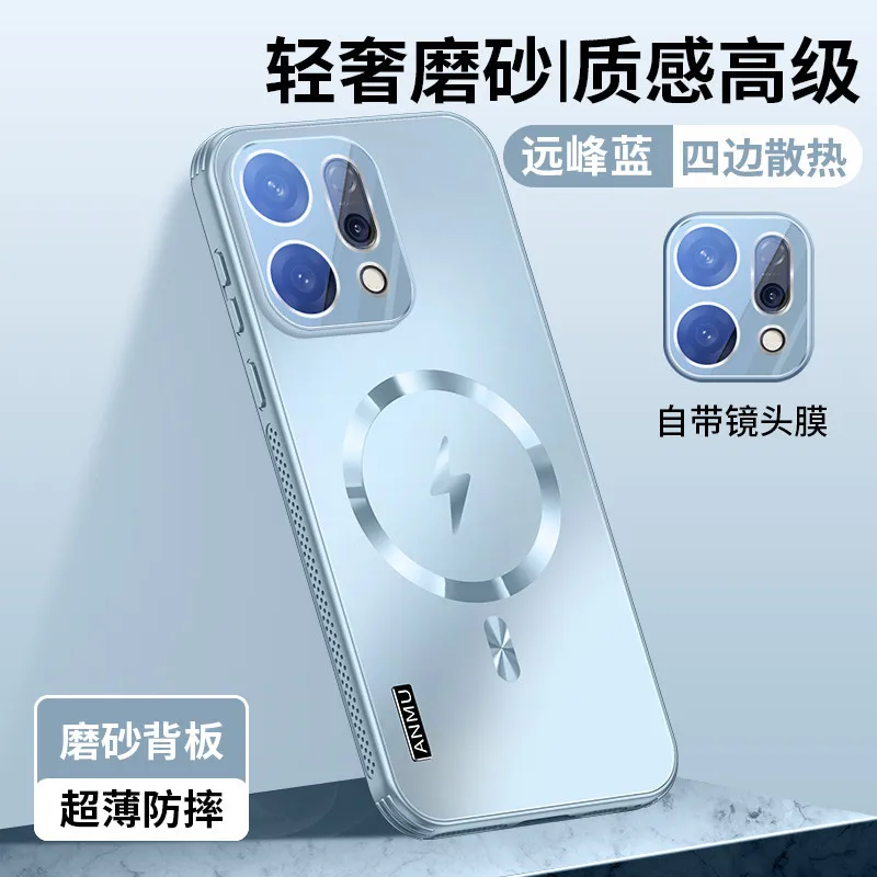 Glittering Shockproof Case with Magnetic Heat Dissipation and Lens Protection