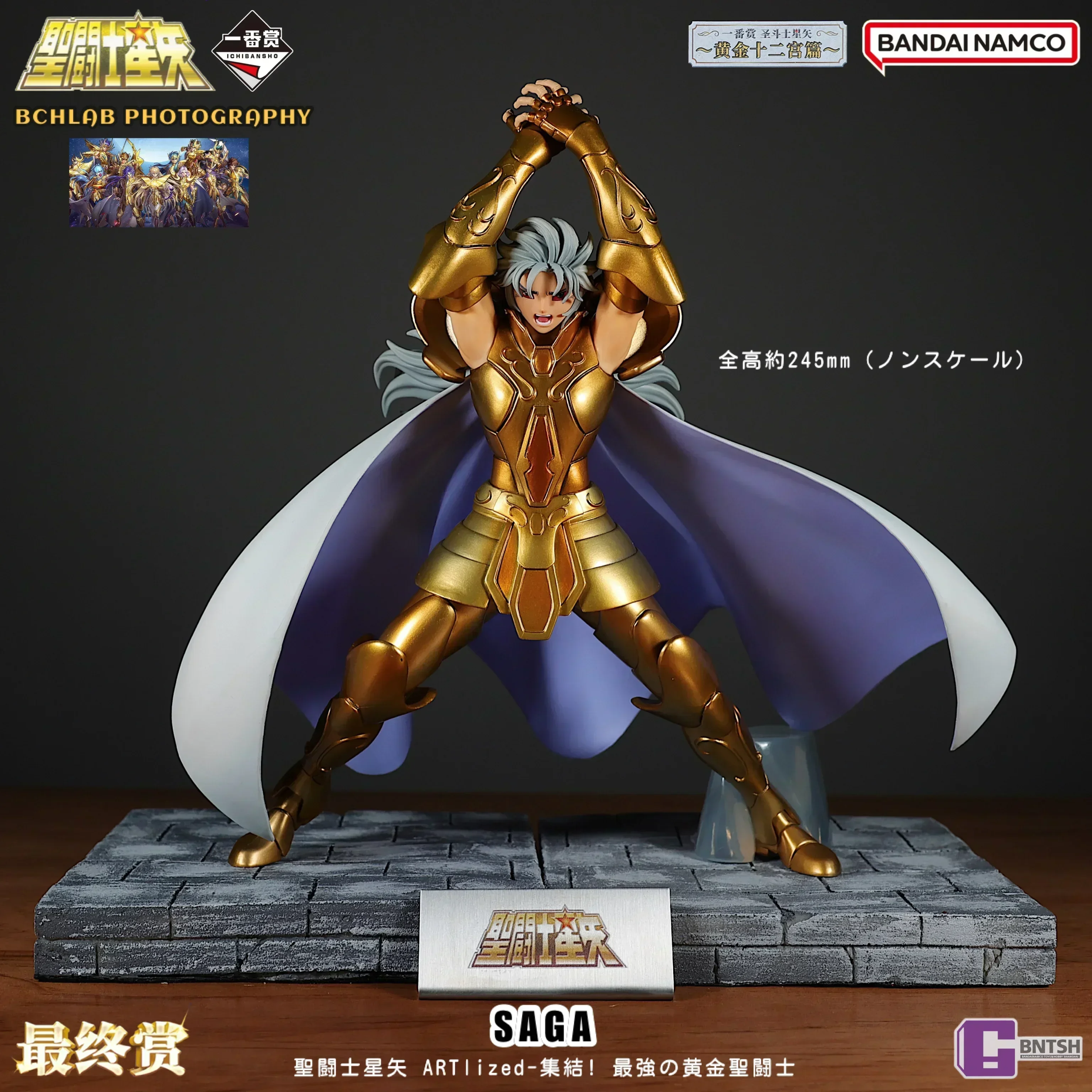 thumbnail image 1 of Figuras originales de Saint Seiya: Saint Géminis dorado brillante, modelo hecho a mano, juguetes de decoración para el hogar que se pueden coleccionar y regalar, 1 of 5