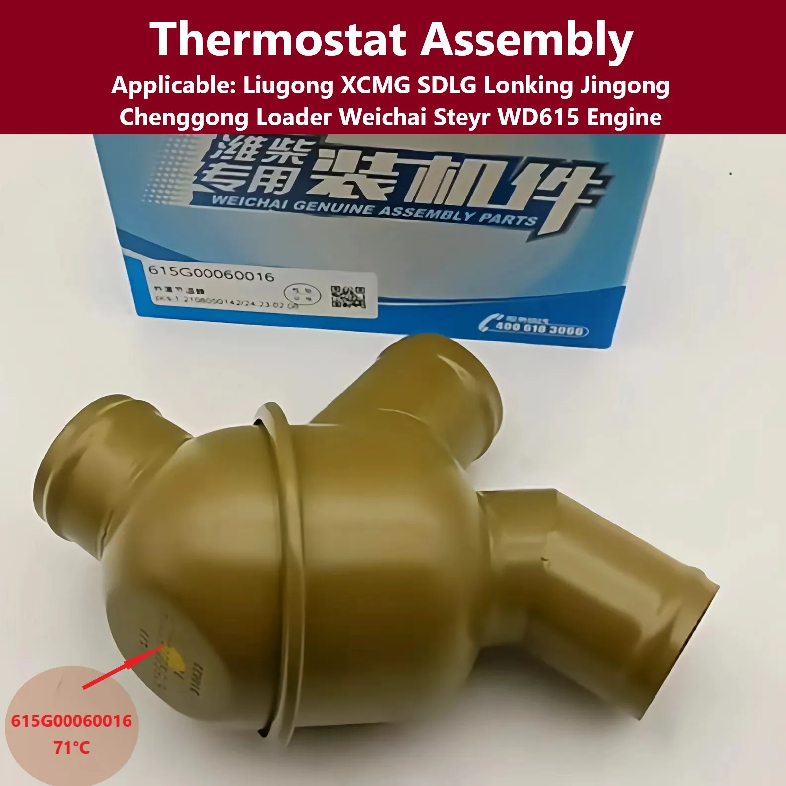 

Weichai 71 ° C original thermostat assembly 615G00060016; Liugong XCMG SDLG Lonking Jingong Loader Weichai Steyr WD615 Engine