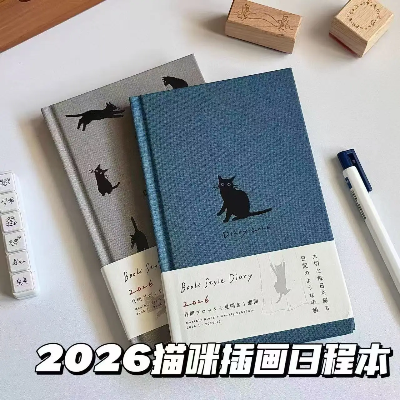 Cute Cat 2026 Weekly Planner 6