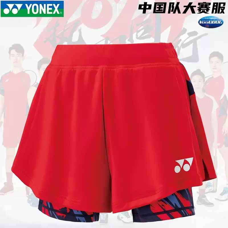 2024 YONEX Badminton Suit 10574 Men's and Women's Chinese