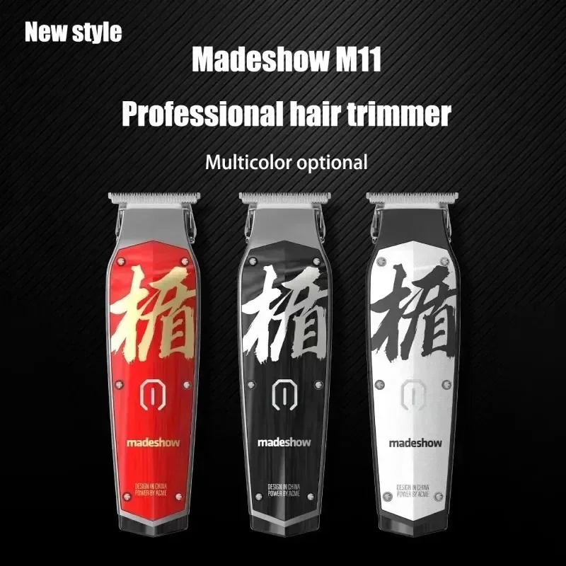 MadeShow M10M11 プロフェッショナルバリカン + トリマーセット 0.1mm
