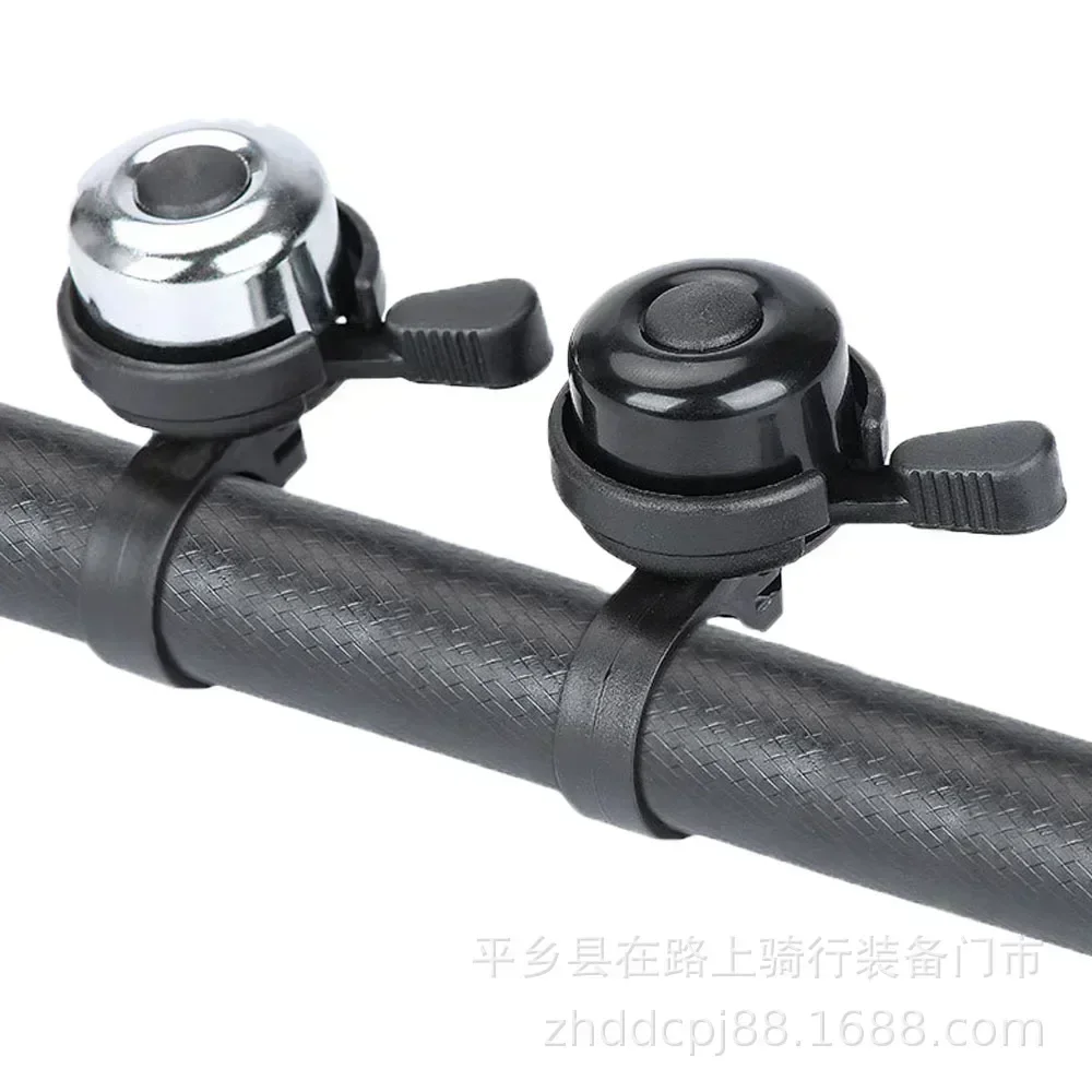 Bicycle Bell Mountain Bike Aluminum Alloy Bicycle Outdoor Riding Children's Cycling Equipment