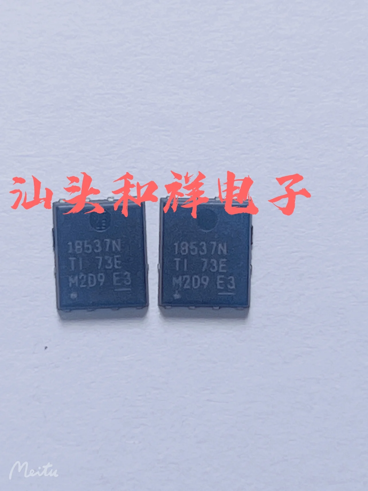 

Бесплатная доставка CSD18537NQ5A CSD18537N 18537N SON-8 10 шт.