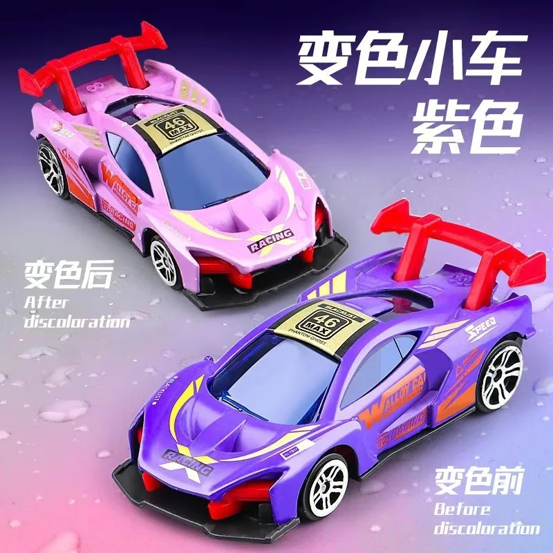 인기 판매 상품 1:64 온도 감응 변색 자동차, 관성 합금 레이싱카, 장난감, 생일 선물 및 레이싱 모델