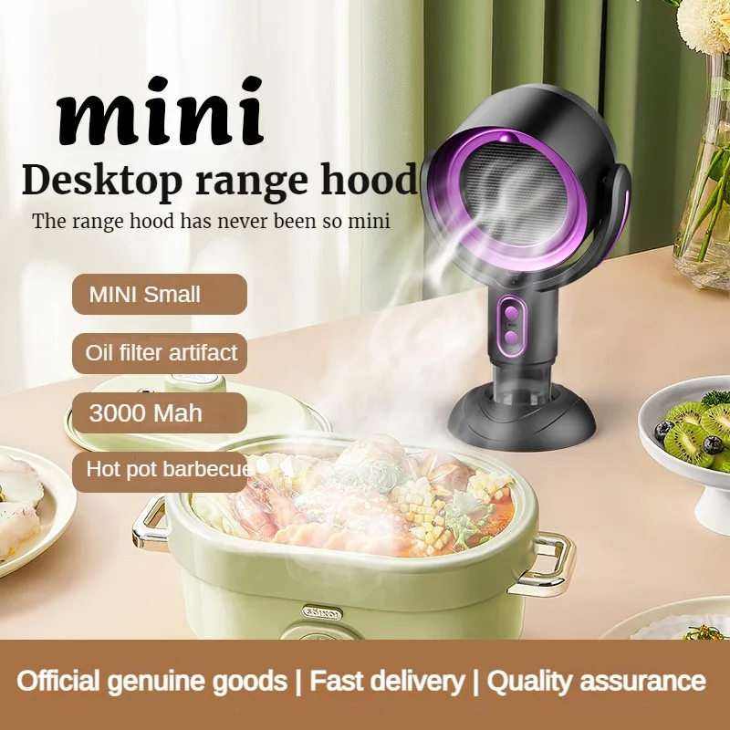 portable-range-hood-mini-desktop-range-hood-barbecue-hot-pot-companion-small-desktop-range-hood