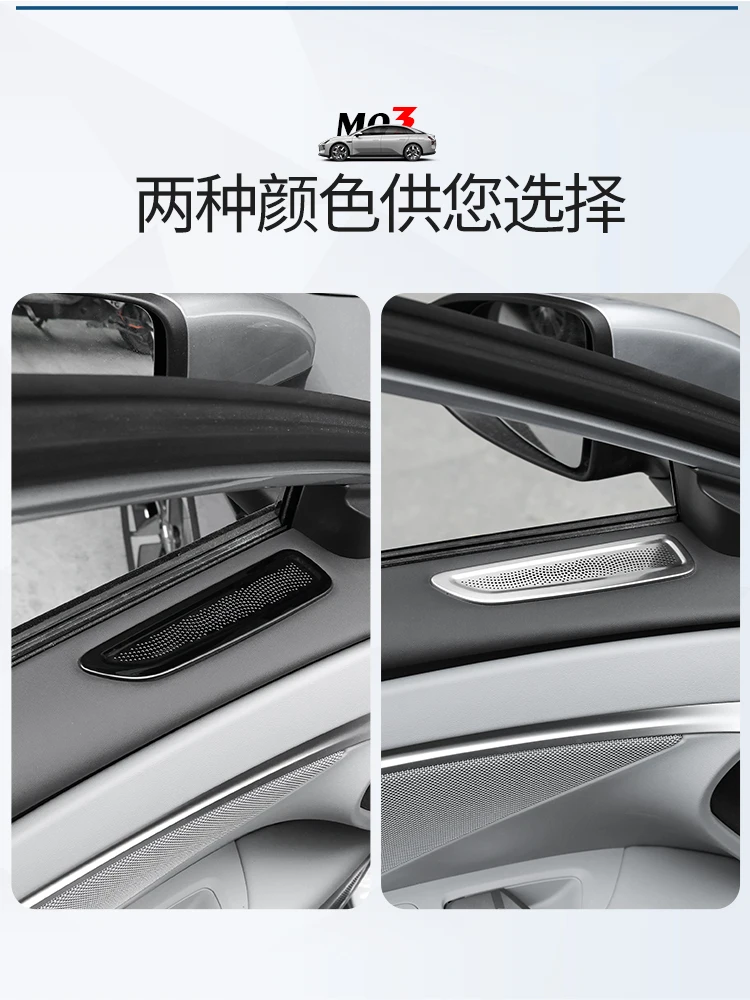 XPENG MONA M03 에어 벤트 커버 및 스테인레스 스틸 스피커 그릴 세트 - 프리미엄 자동차 인테리어 액세서리(2024+ 모델)