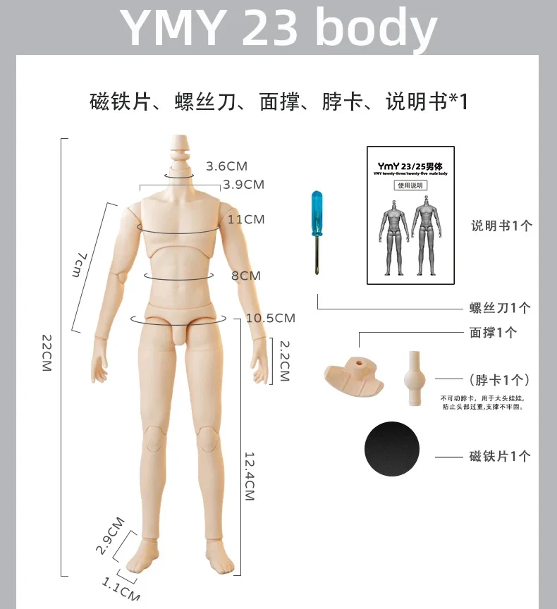 22 cm 23,5 cm YMY23/25 Puppe mit beweglichen Gelenken, DIY männlicher Körper für Blyth, GSC Head, Ob22, Ob23, Ob24, BJD Puppenzubehör, Spielzeug – Detail 1