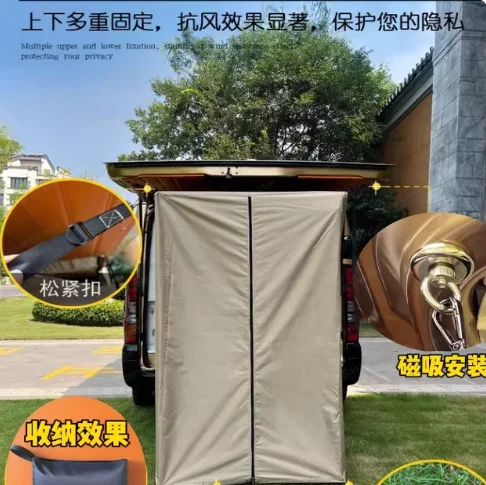 Portable Foldable Camping Shower Tent, Car Awning Side Toilet Bath Changing Room Multi-Use