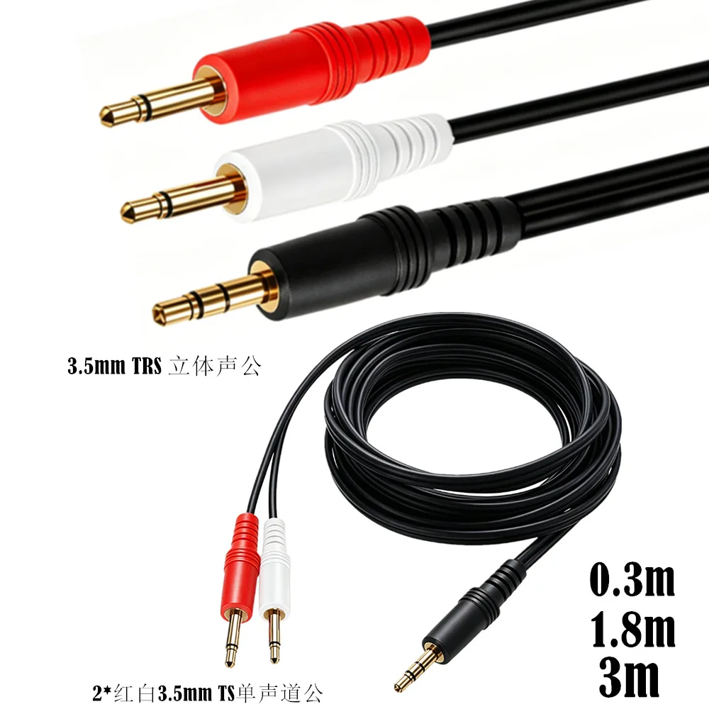 Dual 3.5mm Mono Male Splitter Cable - Red/White