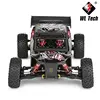 WL 124016  V8 V2 WLtoys 1/12 4WD HighSpeed Brushless Motor Off-Road Remote Control Drift Climbing RC Racing Car Adults Kids Toys 4