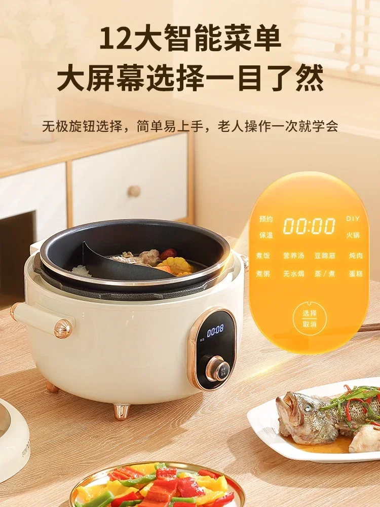 Xike Yuanyang High Voltage Electric Rice Pot 2-in-1 Household Multifunctional One Pot, Two Boils, Two Galls Rice Cooker 5