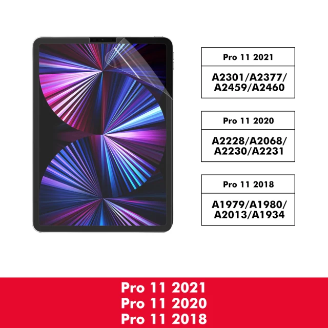Pro 11 2018-2021