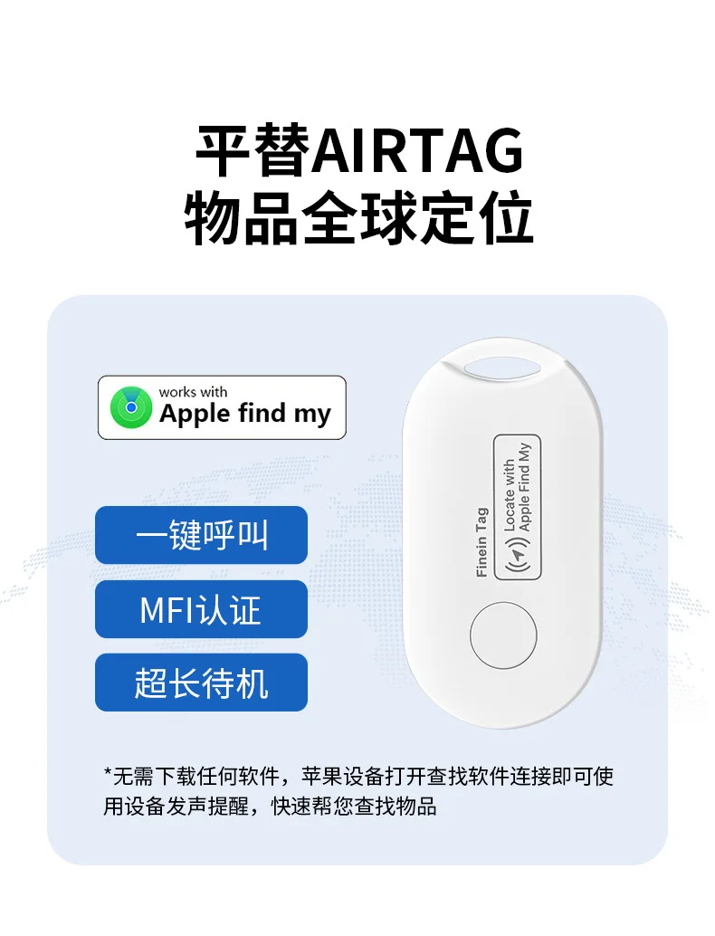 IOS replacement AirTag locator, vehicle key loss alarm, global precision positioning, anti loss