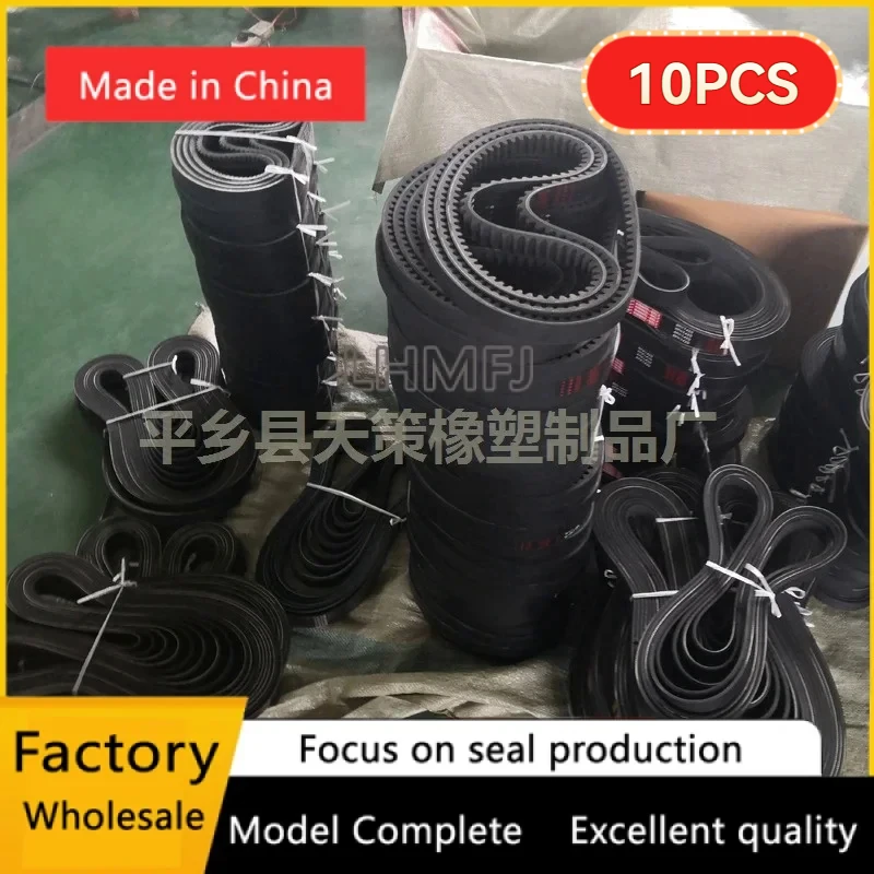 AX/13X Type 13X1143~1549Mm Hard Wire Rubber Drive Inner Ring Long Industrial Drive Agricultural Machinery Toothed V Belt