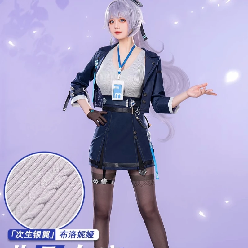 

Новинка, костюм для косплея брони зайчик, игра Honkai Star Rail Doujin, Женская крутая одежда для ролевых игр брони, повседневная одежда, предварительная продажа