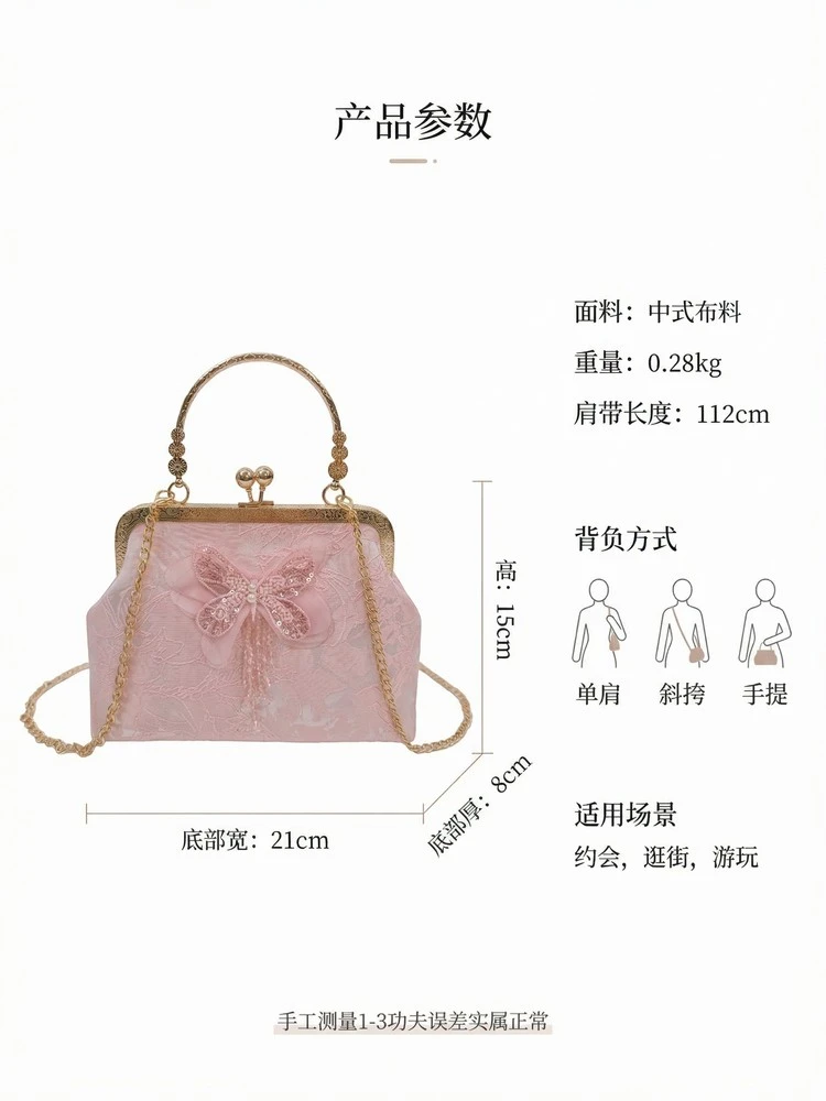 Chinese Style Butterfly Embroidery Clutch Vintage Lace Kiss Lock Handbag Elegant Evening Bag with Gold Chain for Women