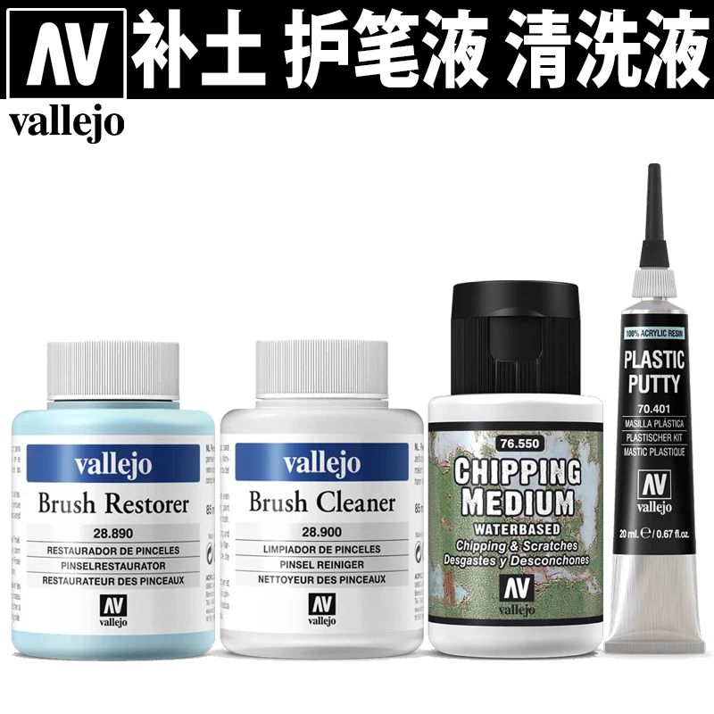 Vallejo Spain AV plastic putty Liquid Mask Gloss Medium Brush