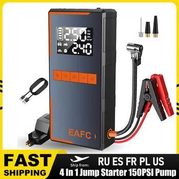 Car Emergency Jump Starter & Air Pump 1
