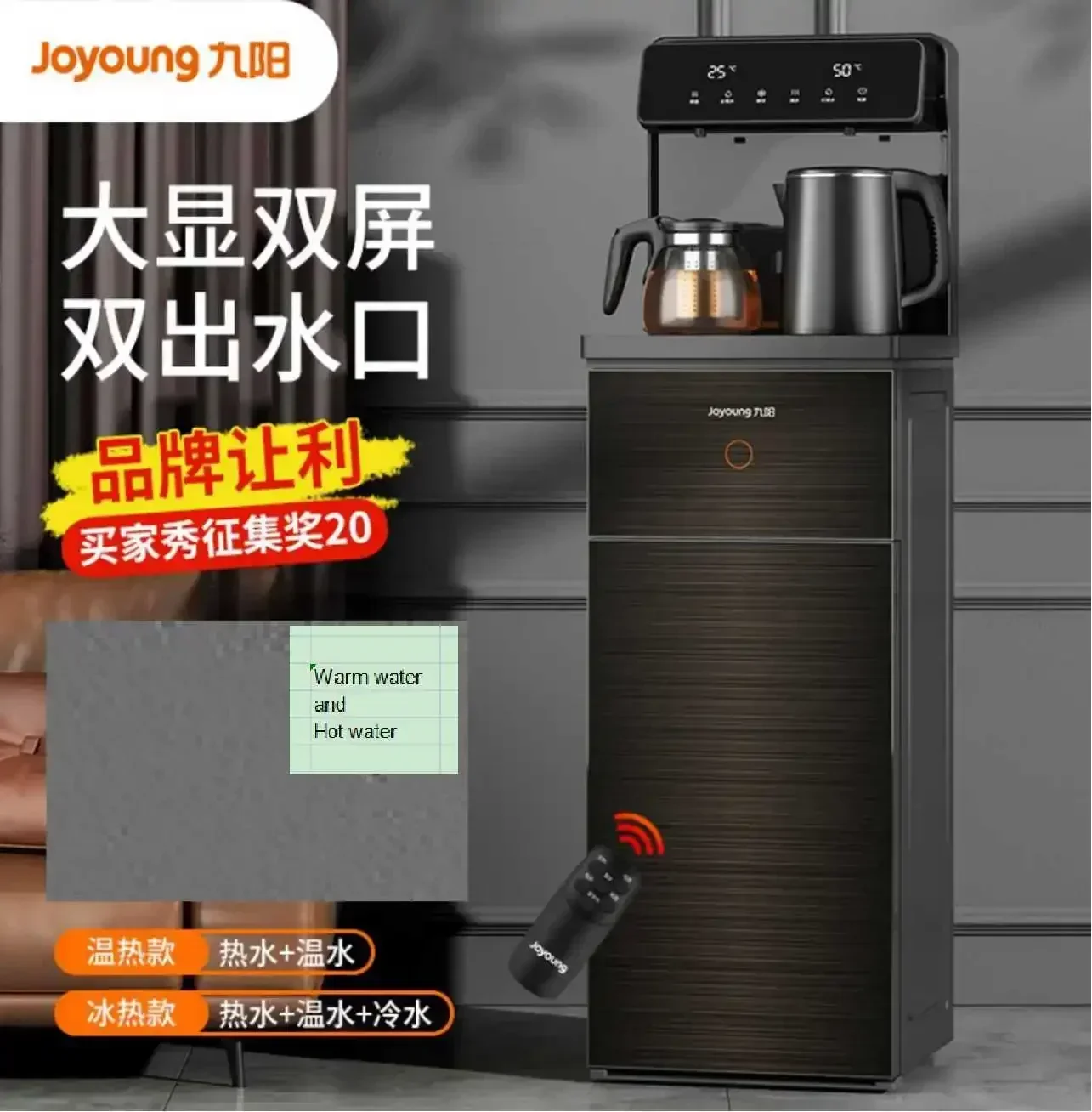 Hot water D