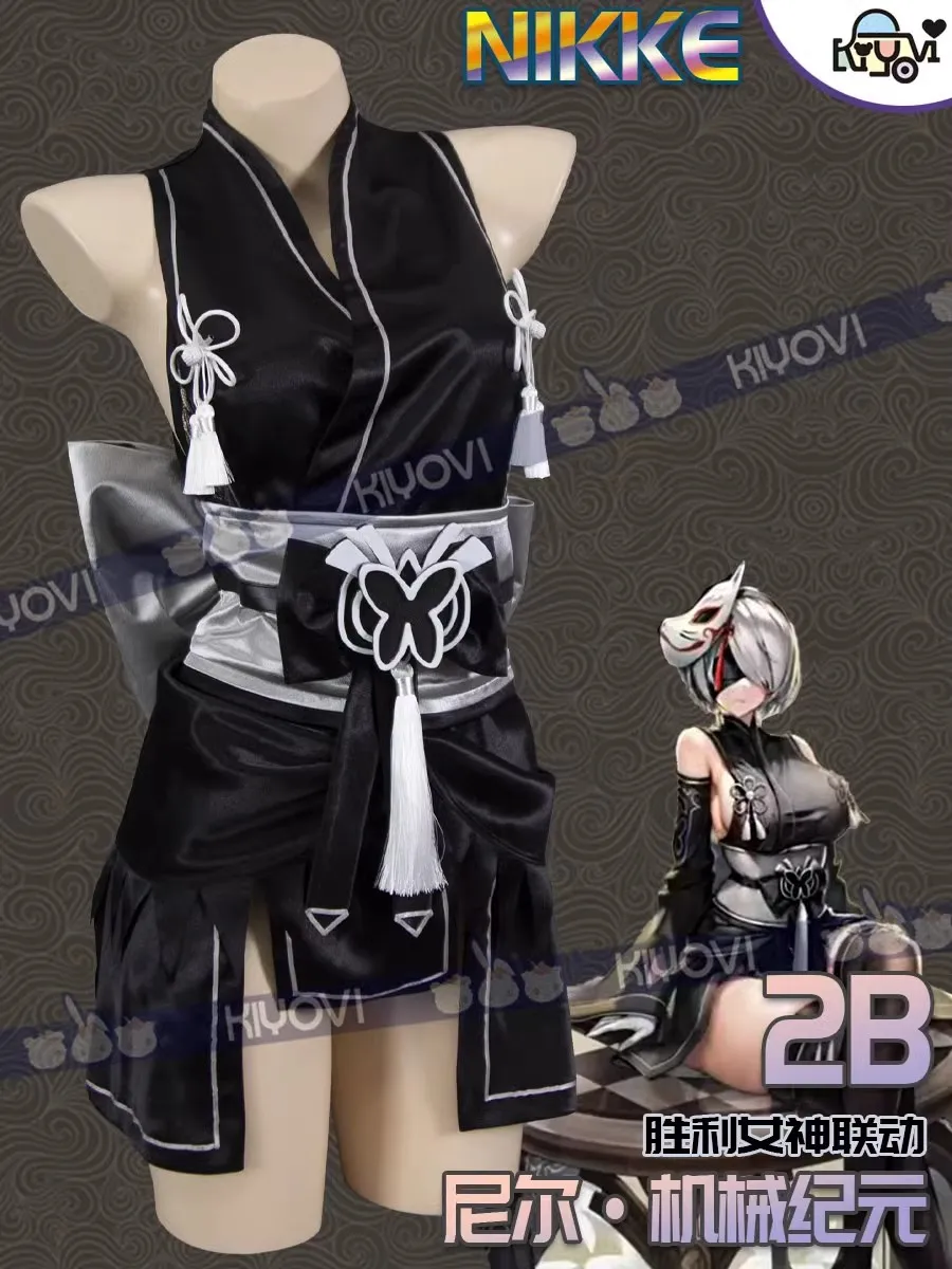 Sebf58d78cd074a9faf76683638da43756 - NieR: Automata Merch