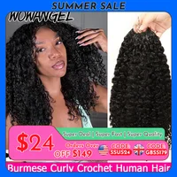 Crochet de plumes bouclées birmane pour tressage pré-séparé Invisible sans nœuds Extensions de cheveux 100% humains pour les femmes 1