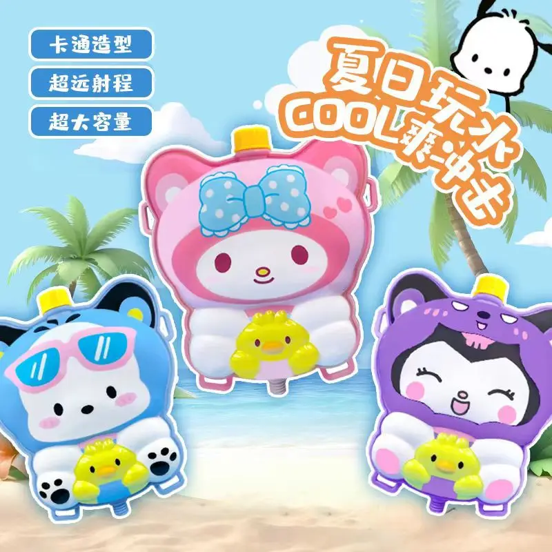 

Kuromi children's backpack water gun Hello Kitty cartoon water spray gun summer water fight artifact boys and girls pull-out