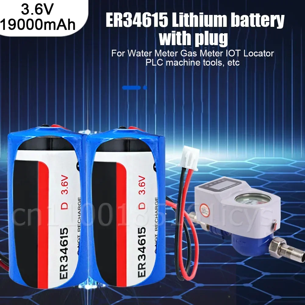 3PCS 3.6V 19000mAh ER34615 ER34615M D Size Lithium Batteries With Plug For Smoke Alarm Gas Meter Water Meter PLC IOT Locator