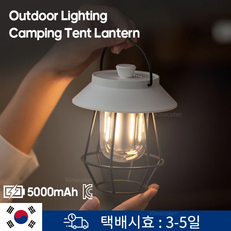 KINSCOTER Vintage Camp Lantern Outdoor Portable Waterproof Emergency Lamp 5000mAh Battery Camping Light For Home Power Outages