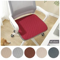 Four Seasons Universal Square Seat Pads Thin Style Office Sedentary Computer Chair Mat Pure Color Decor Sit Cushion 45*45cm 3