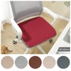 Four Seasons Universal Square Seat Pads Thin Style Office Sedentary Computer Chair Mat Pure Color Decor Sit Cushion 45*45cm 3