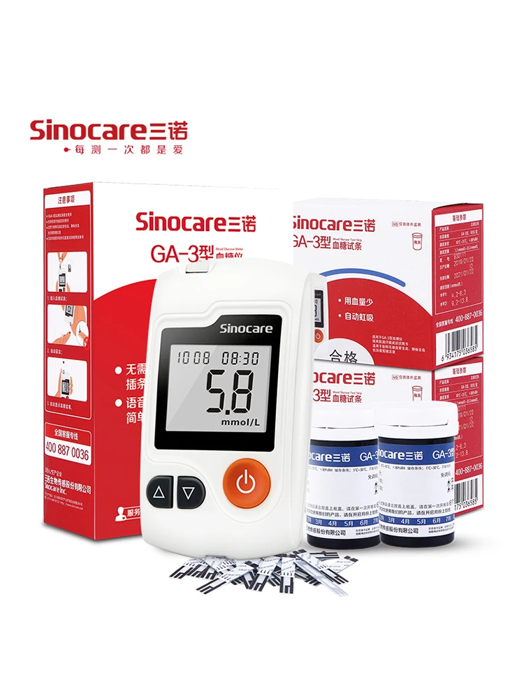 Sannuo Blood Glucose Tester GA-3 Blood Glucose Test Strips 50pcs Lancets 50pcs