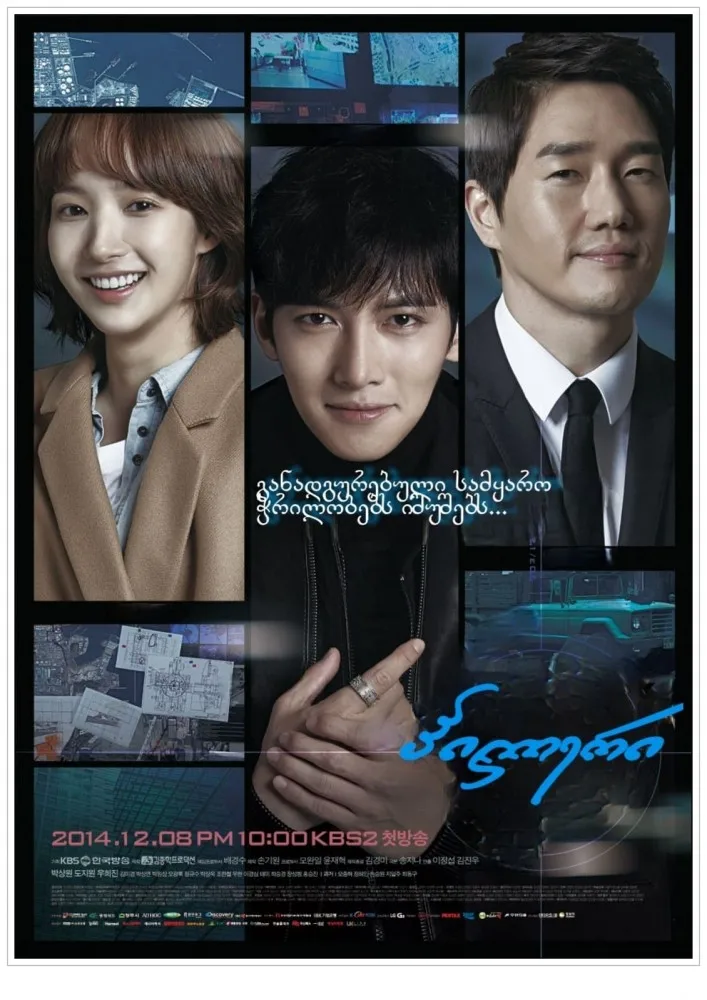 Рисунок 2 - Печать по мотивам фильма Healer