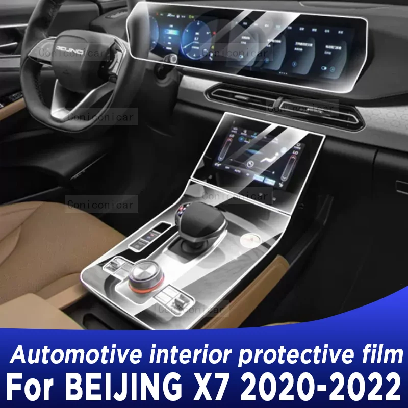

Для BAIC MOTOR BEIJING X7 2020-2022 панель редуктора навигационного экрана автомобильного интерьера флюоресцентная Защита от царапин