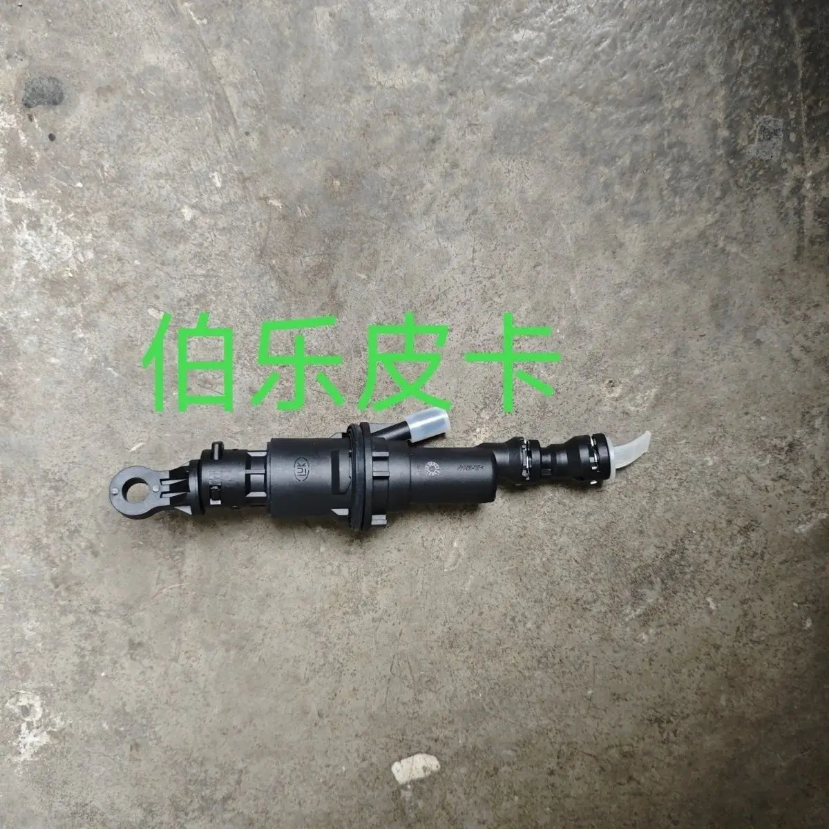 1pcs Clutch master cylinder fit Changan F70 Hunter