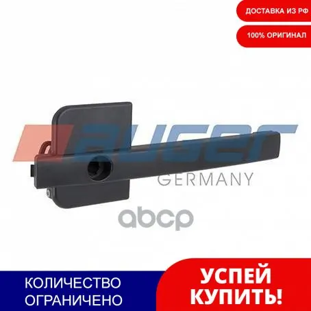 66234_ручка Дверная! Наружная Правая Без Ключей Daf F95/105xf AUGER арт. 66234 |