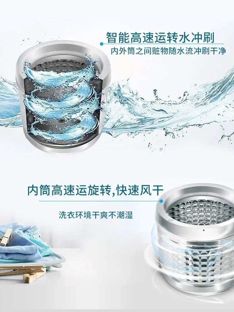 Washing machine fully automatic household 10kg wave wheel small washing and stripping integrated washing machine 4