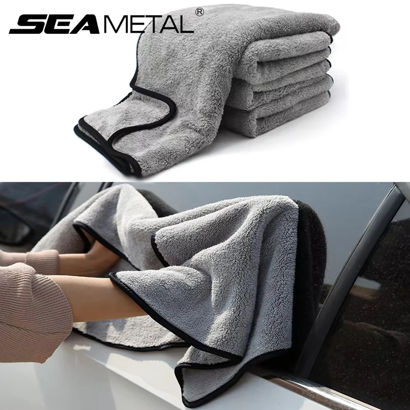 Seametal Ultra-soft Car Wash Towel