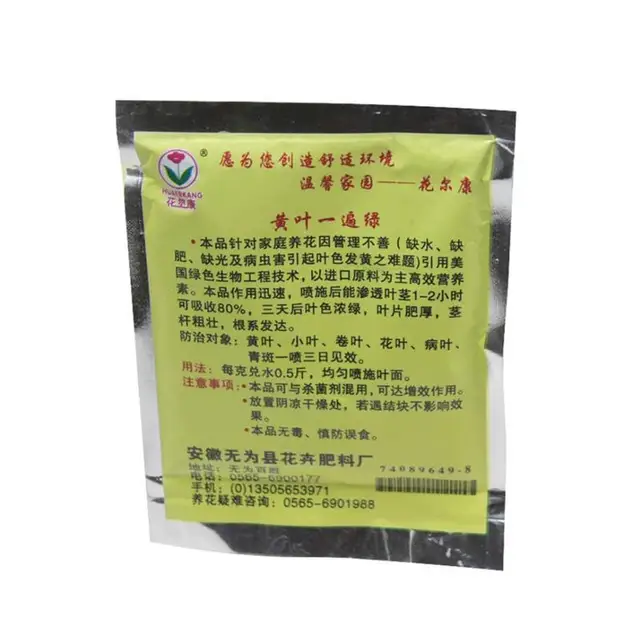 20 G Növényi Ételek A Sárga Levelek Kezelésére Táplálkozási Növény Bonsai Beteg Kerti Szórólapok Ellenőrzése Levelekhez J2D9 - Image 6