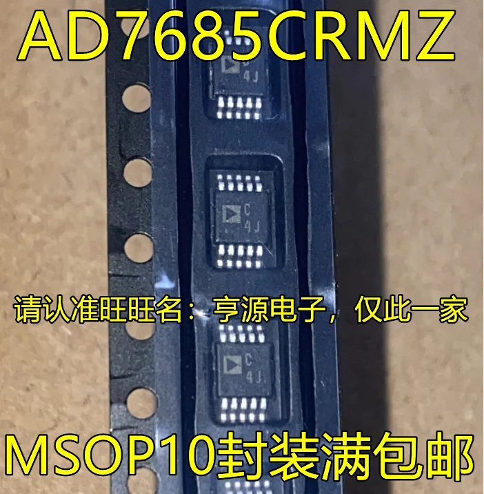 

2pcs original new AD7685CRMZ screen printing C4J MSOP10 pin analog-to-digital conversion chip data acquisition