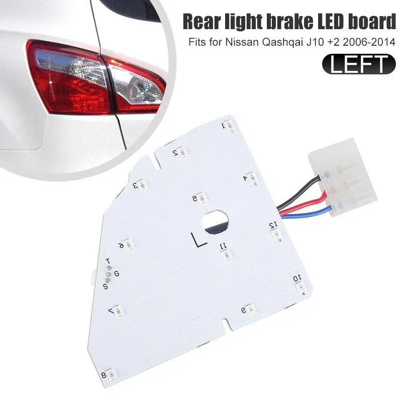 닛산 캐시카이 J10 +2 2006 2007 2008 2009 2010 2011 2012-2014 좌우 후방 브레이크 라이트 LED 보드 (B003339B B003338B)