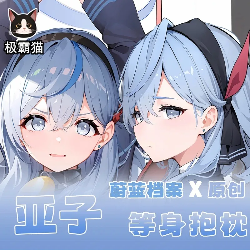 

Аниме Amau Ako синий архив Косплей обнимающая подушка для тела Чехол Dakimakura наволочка домашний декор
