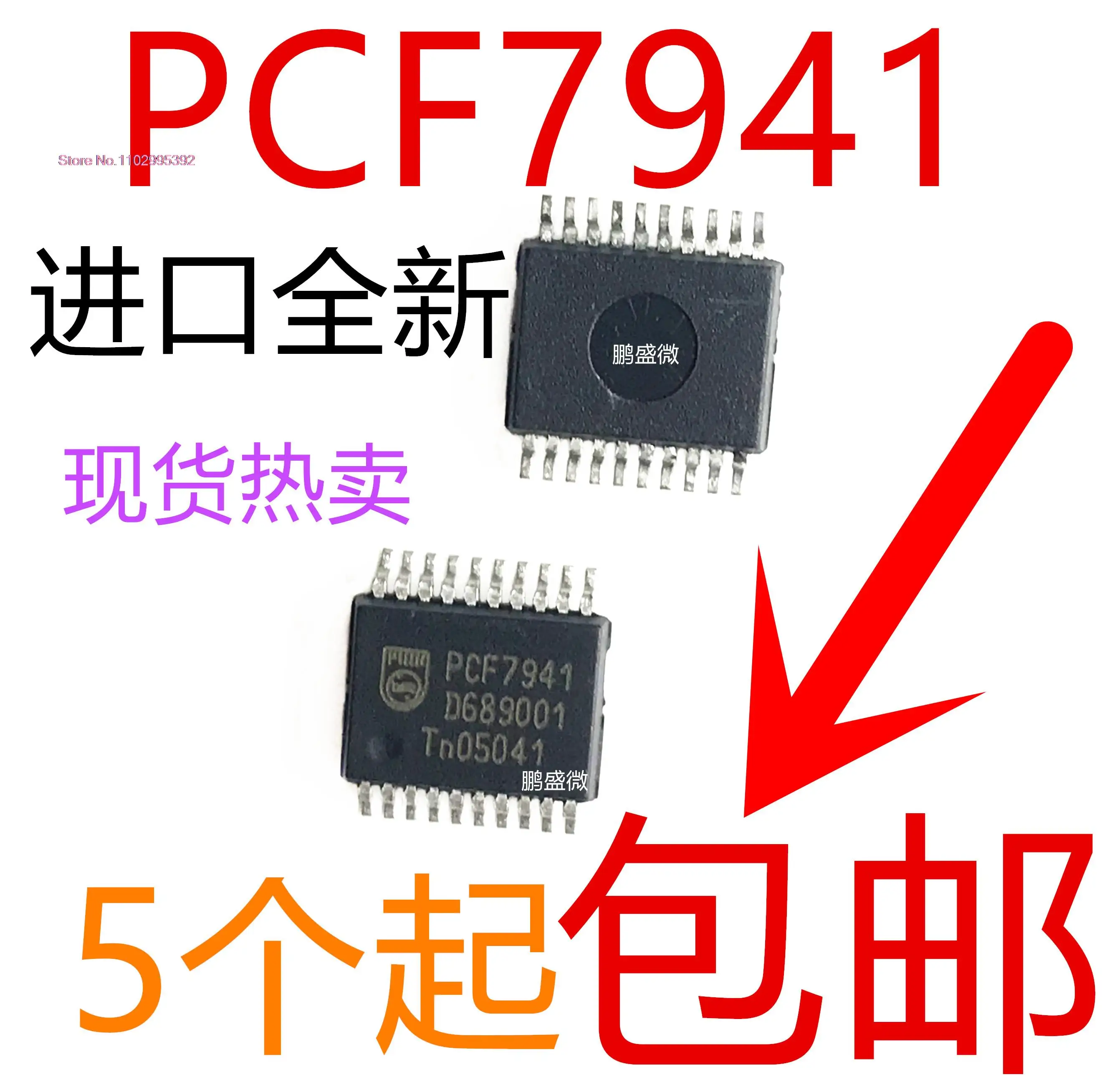 

5PCS/LOT PCF7941 PCF7941ATT PCF7941ATS IC Original, in stock. Power IC