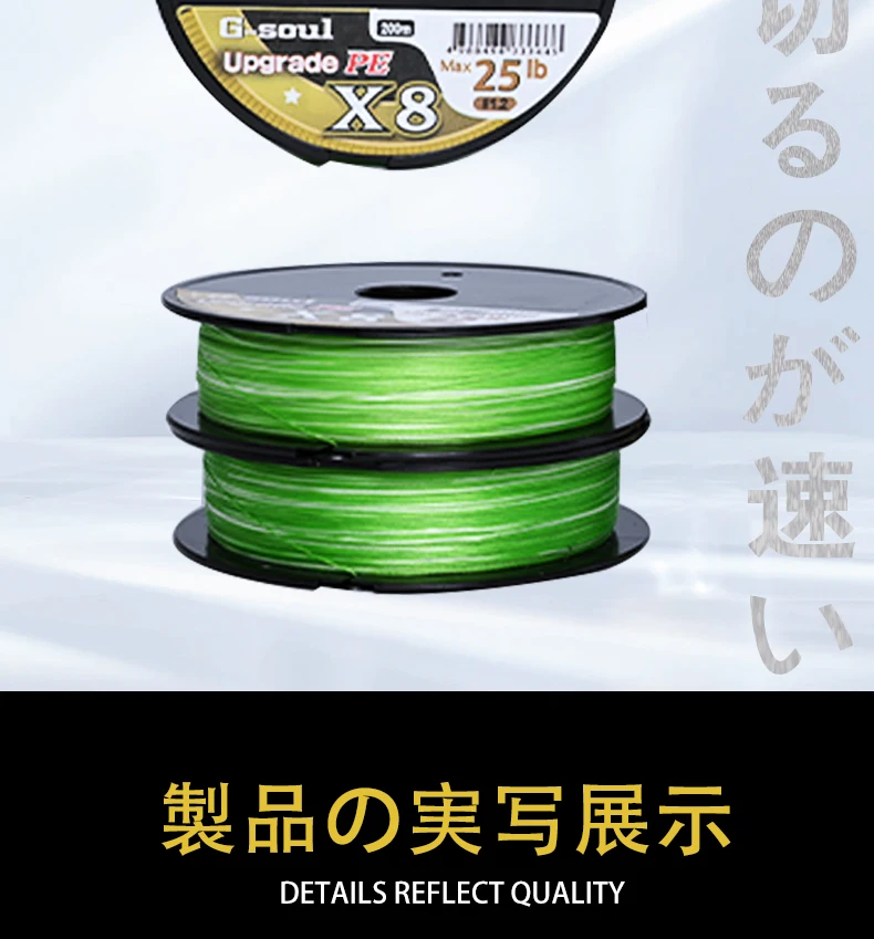 YGKX8 Upgrade Braid Angelschnur Superstark 8 Stränge Multifilament PE-Schnur 150 m 200 m Japan g Soul x8 Hauptschnur Fischdraht – Detail 9