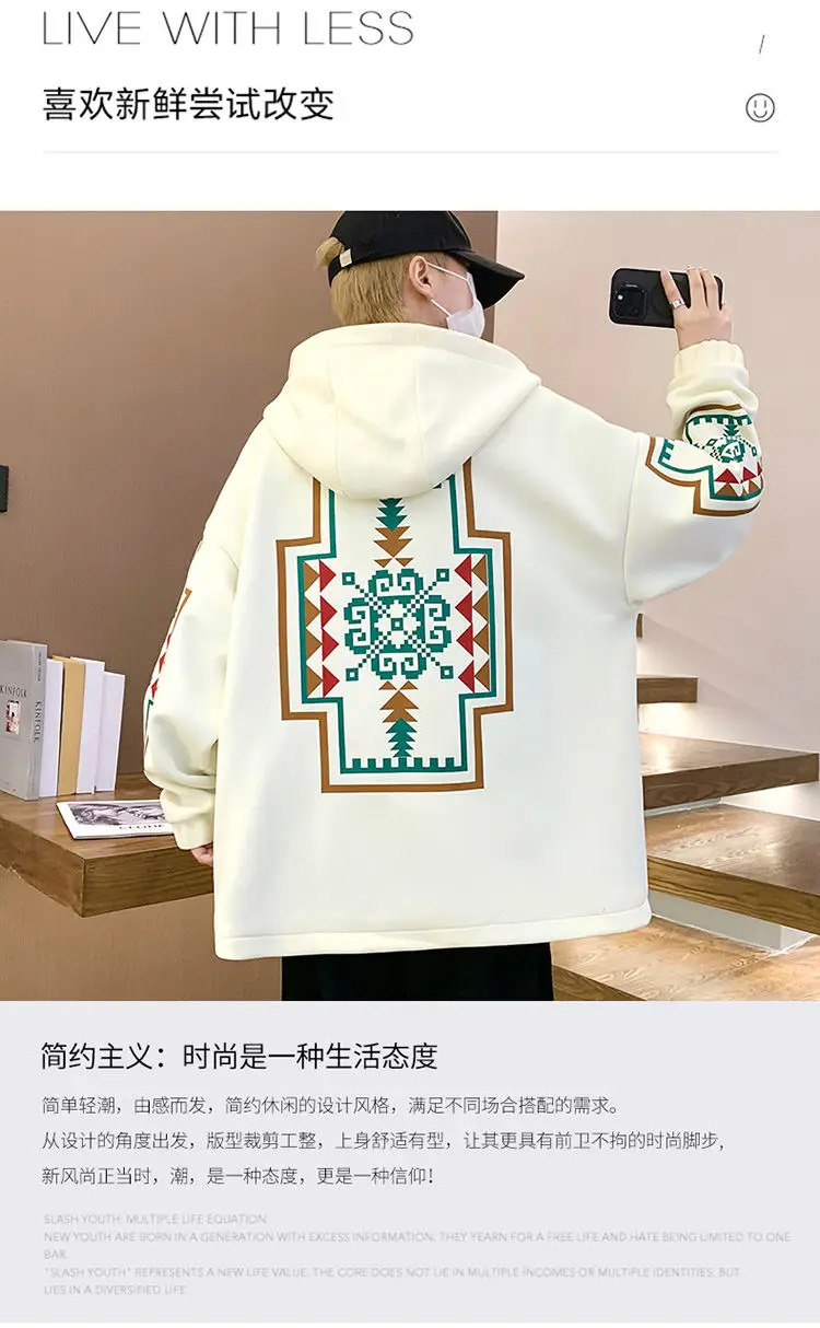 Mode männer Mit Kapuze Jacken Frühling Herbst Jugend Sport Im Freien Lose Hoody Casual Mäntel Straße Tragen Winbreaker Tops Kleidung – Detail 2