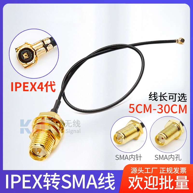 IPEX MHF4 SMA/RP-SMA Connector Buy In Ukraine, Online Store - Foto 9
